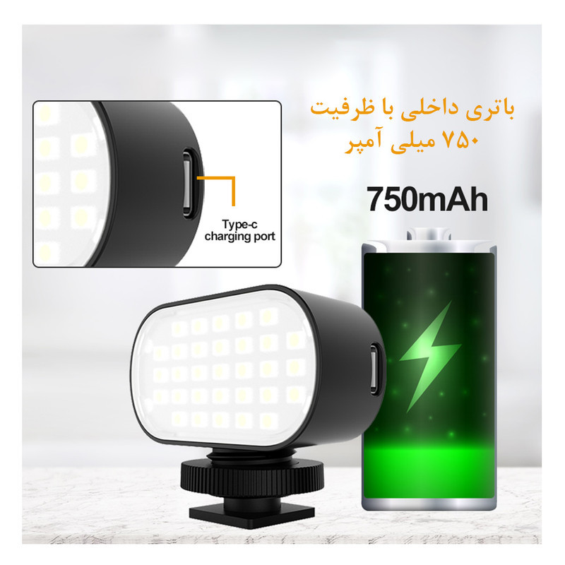نور ثابت ال ای دی پلوز مدل Video Fill Light ST15 RGB