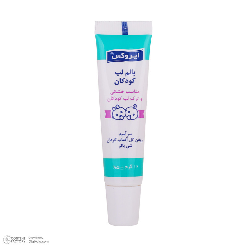 بالم لب کودکان  ایروکس مدل روغن آفتابگردان  حجم 12 میلی لیتر
