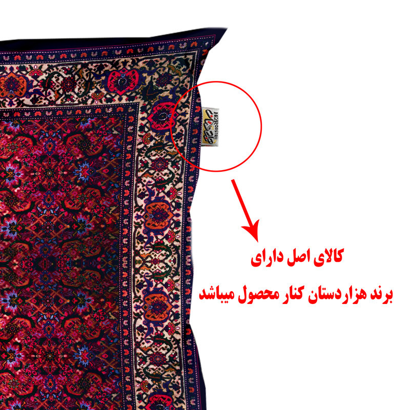 رو بالشی هزاردستان مدل rob248