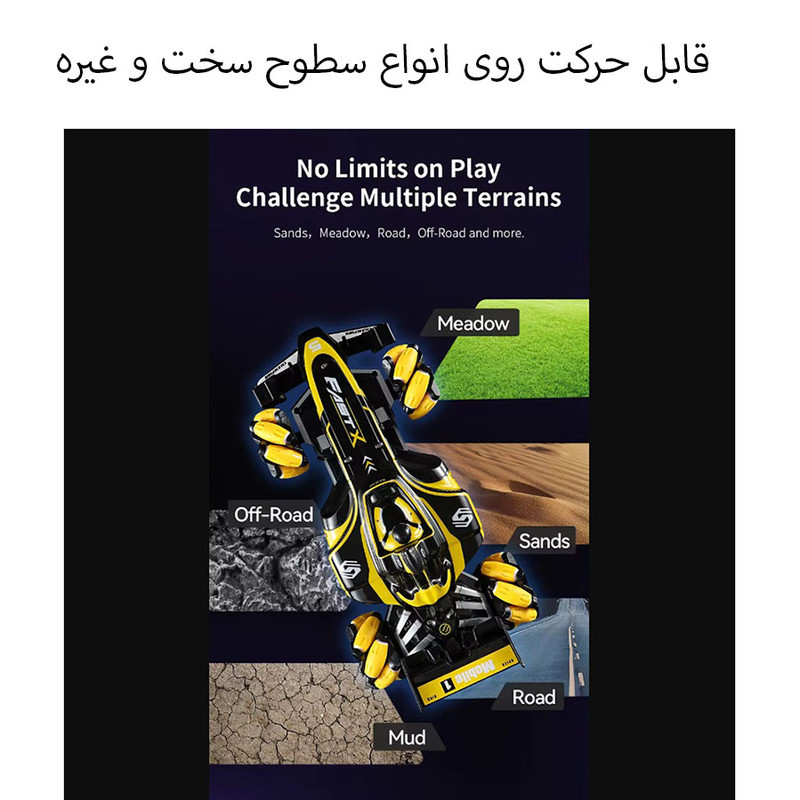 ماشین بازی کنترلی مدل چرخ کپسولی ریسینگ طرح دودزا کد 666813A