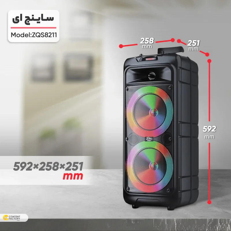 اسپیکر بلوتوثی قابل حمل ساینج ای مدل ZQS8211