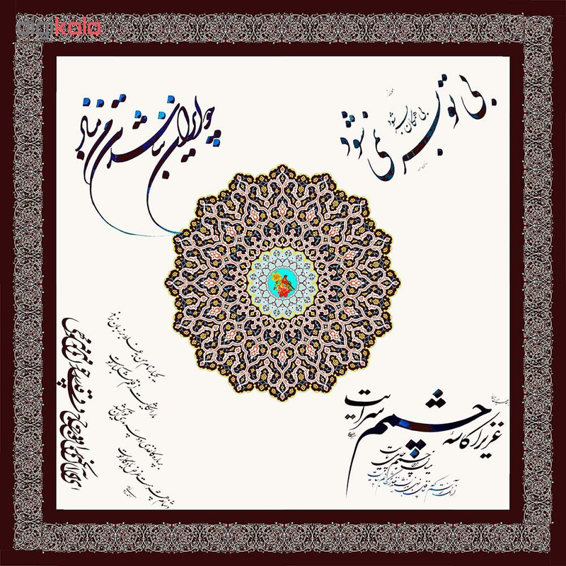 رومیزی چاپی دابکو مدل 9909