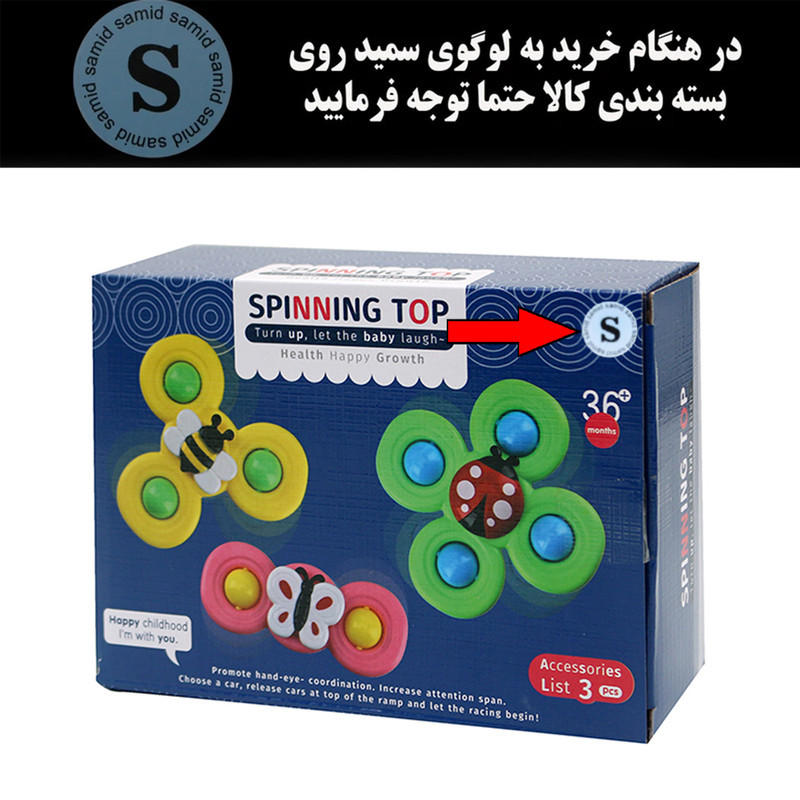 اسپینر سمید مدل پایه دار مکشی طرح رنگین کمان حشرات مجموعه 3 عددی