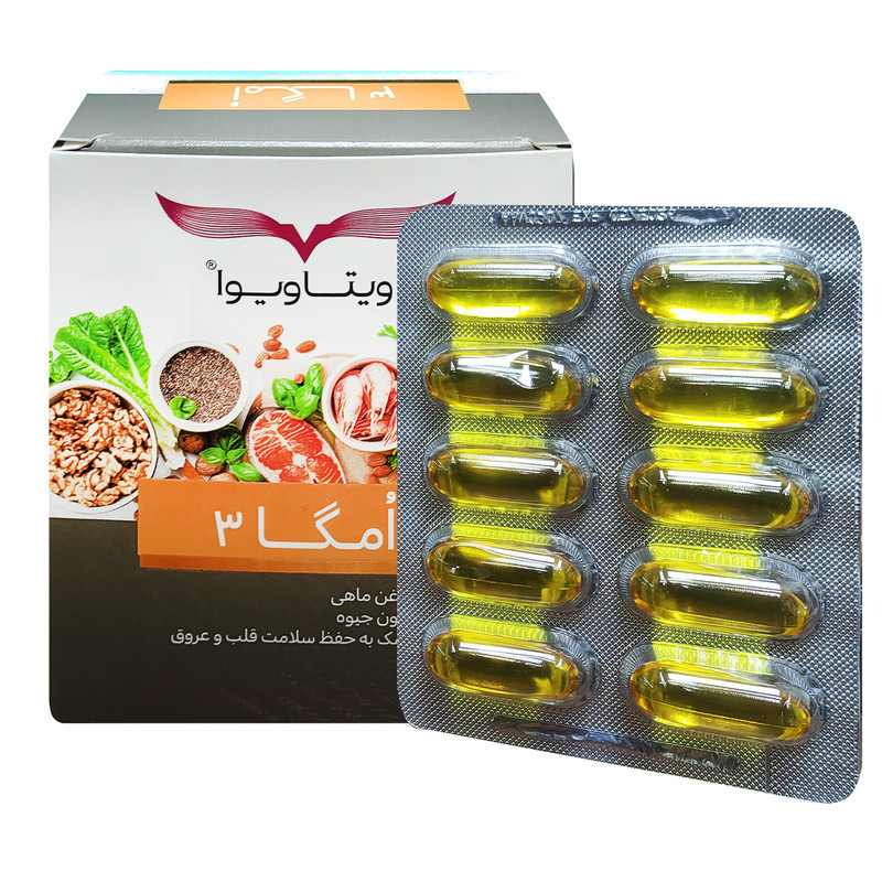 کپسول امگا3 ویتاویوا بسته 30 عددی