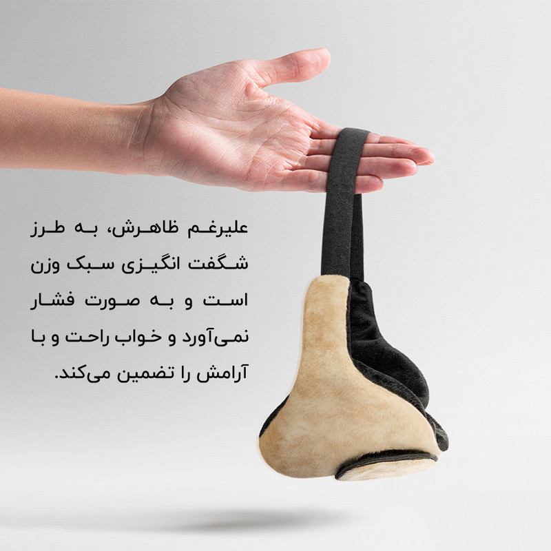 چشم بند خواب کاوا ماسک مدل درصد C74 مجموعه 2 عددی