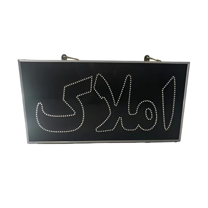 تابلو ال ای دی LED مدل املاک سایز 30*60 سانتی متر