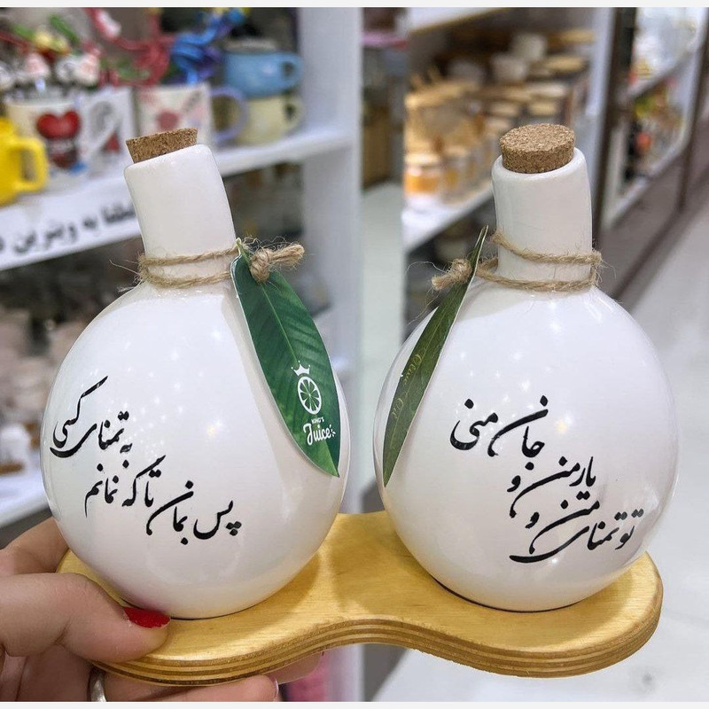 ست آبلیموخوری و روغن ریز ام وی اچ مدل دلبر کد HS4 مجموعه دو عددی
