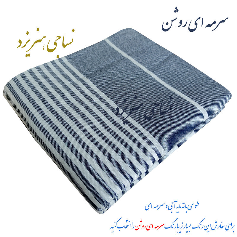 شمد دو نفره نساجی دُر هنر یزد مدل خطی رهام سایز 240x210 سانتی‌متر