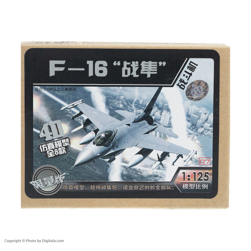 ساختنی طرح هواپیما جنگنده مدل F-16 کد 3585