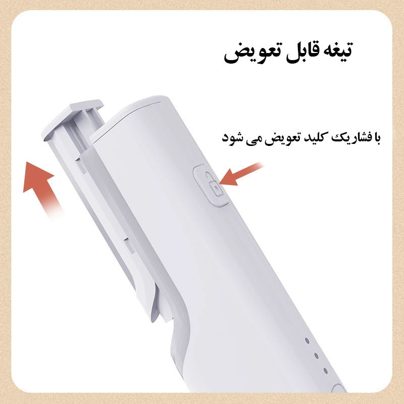مو زن ابرو و بینی مدل Electric