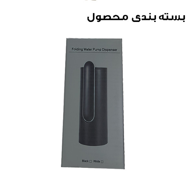پمپ آب سفری مدل GB47