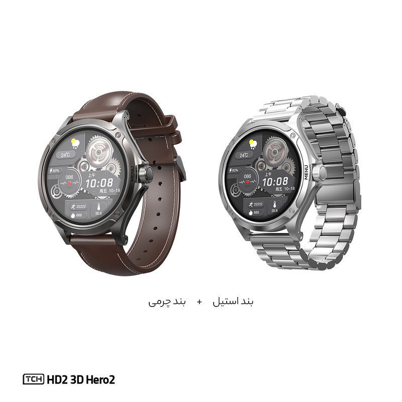 ساعت هوشمند تی سی اچ مدل TCH HD2 3D Hero2 دارای قابلیت های کنترل موسیقی (Music Player)، پشتیبانی از زبان فارسی در منو و سیستم‌عامل، قابلیت مکالمه از طریق بلوتوث بند فلز
