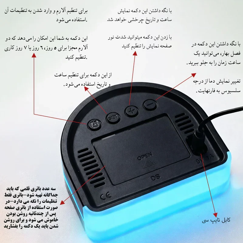 ساعت رومیزی دیجیتال مدل 5522