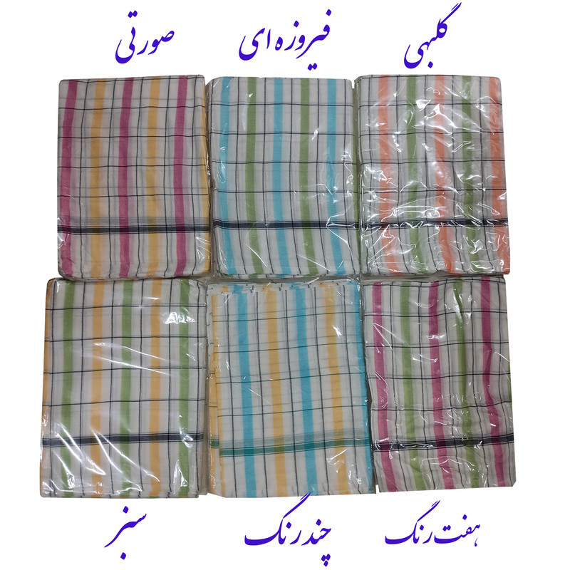 شمد ابراهیمی مدل نهال ریز سایز 240x160 سانتی متر