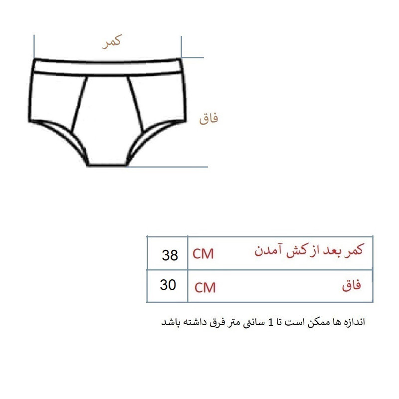 شورت زنانه مدل گربه کد 634d مجموعه 2 عددی