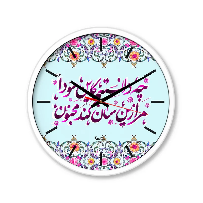 ساعت رومیزی راویتا مدل متن ادبی کد 3395