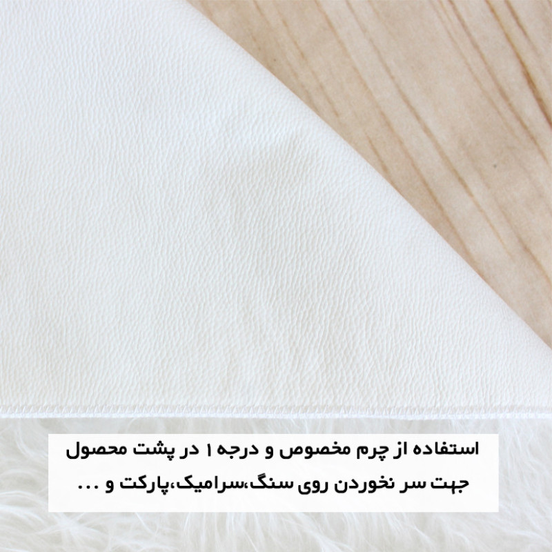فرش ماشینی شاران هوم مدل 01 طرح خز پرز بلند اولترا سافت