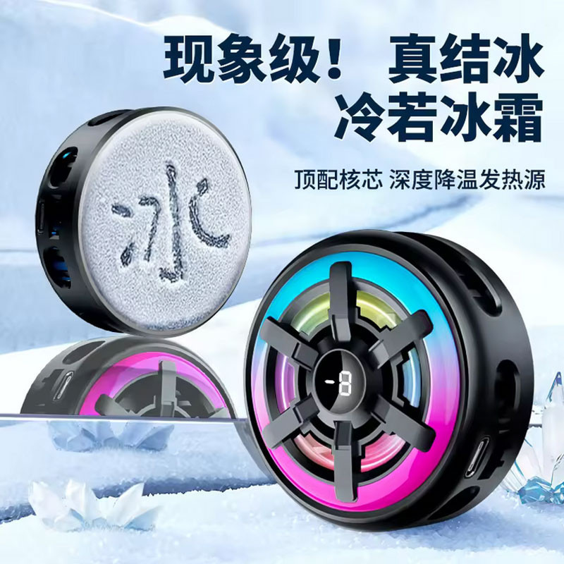 خنک کننده گوشی موبایل مدل Radiator Cooling Master