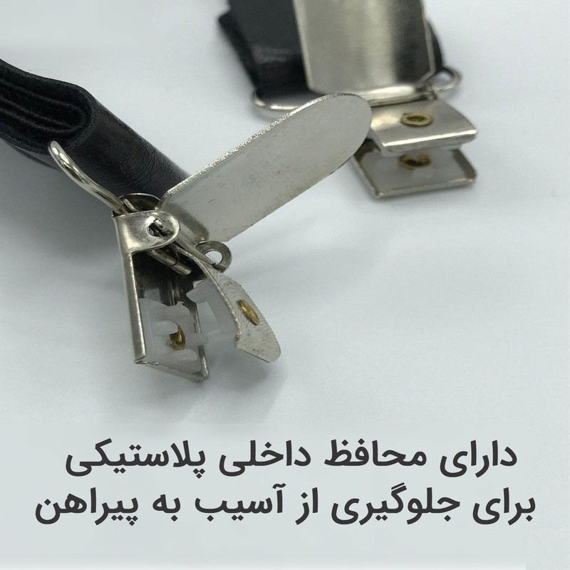 نگهدارنده پیراهن مدل B3