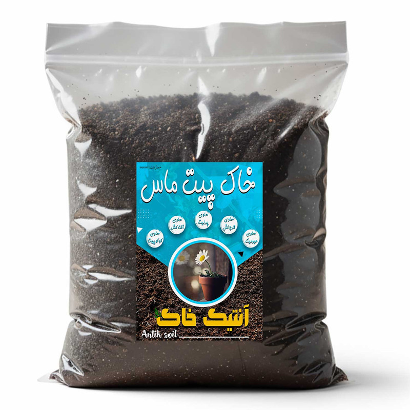 خاک پیت ماس آنتیک خاک مدل 4R وزن 2 کیلوگرم