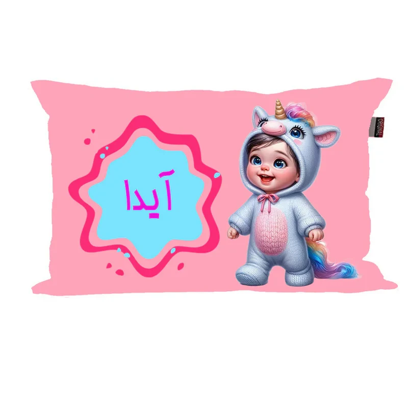 بالش نوزاد ناریکو مدل فانتزی طرح دخترانه اسم آیدا کد 06062