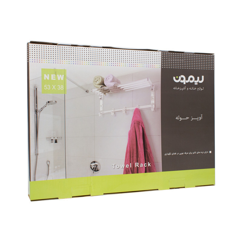 آویز حوله و طبقه دیواری لیمون مدل RM1940