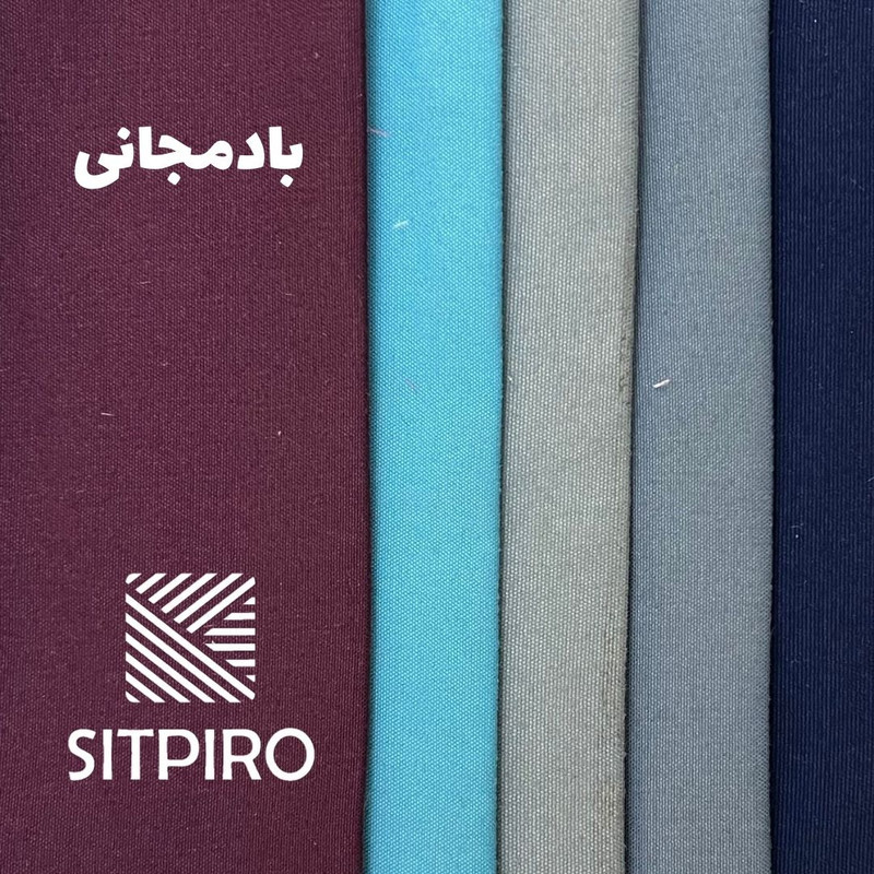 پرده نوین پرده خورشید مدل مخمل هازان سایز 180x140 سانتی‌متر