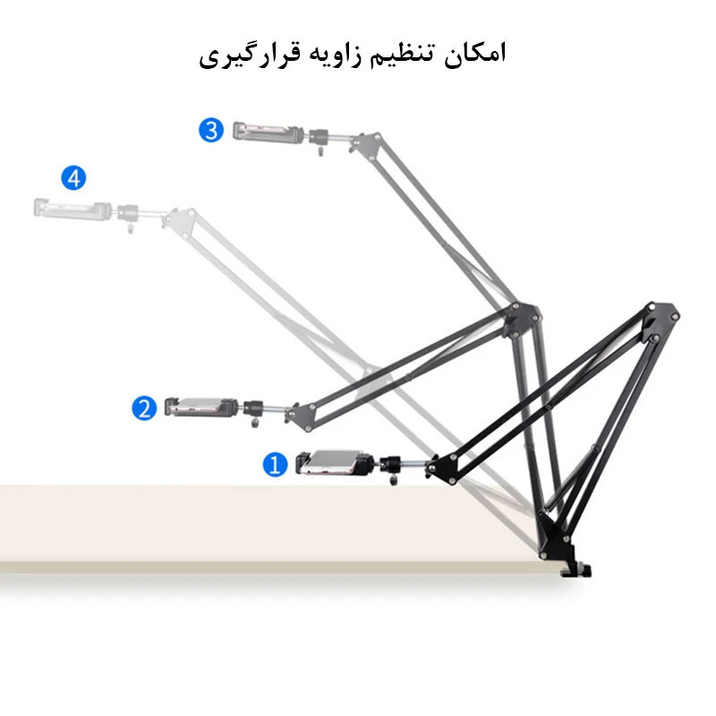 پایه نگهدارنده گوشی موبایل مدل Professional