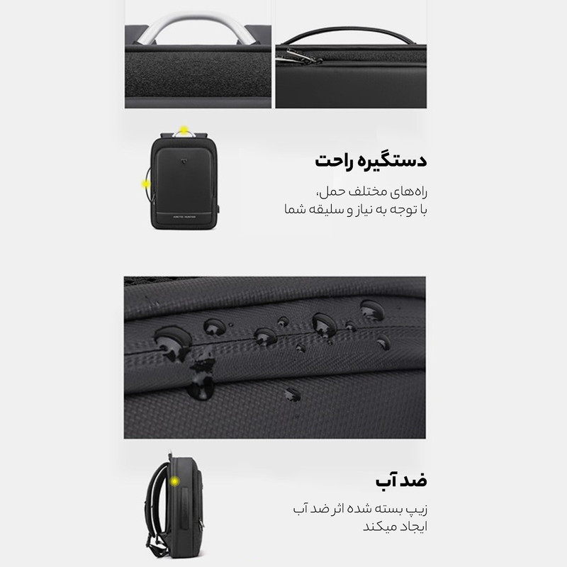 کوله پشتی لپ تاپ آرتیک هانتر مدل B00227L مناسب برای لپ تاپ 14.1 تا 15.6 اینچی