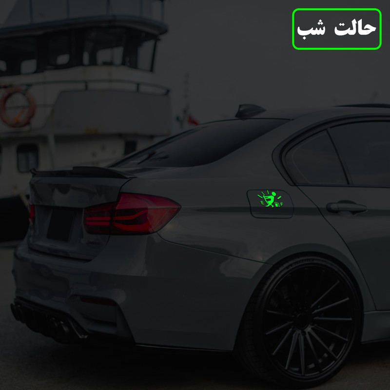 برچسب بدنه خودرو مدل شبنما طرح آمپر بنزین