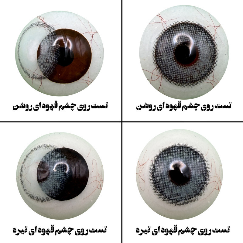 لنز چشم هرا مدل 29 فصلی کد AQYA360  رنگ آبی طبیعی دور دار