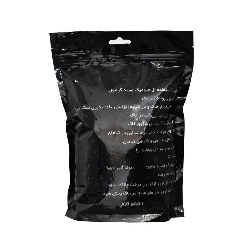 کود هیومیک اسید گرانول مدل Humic DG  وزن 1 کیلوگرم