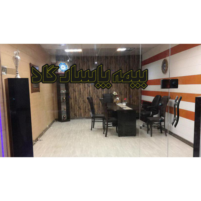 تابلو ال ای دی آیاز طرح بیمه پاسارگاد کد 550Y