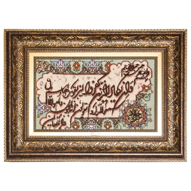تابلو فرش دستباف طرح سرزمین فرش مدل TDJ31