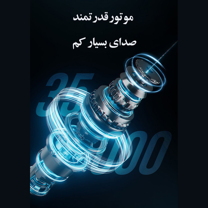 سوهان برقی مدل لمسی 35000