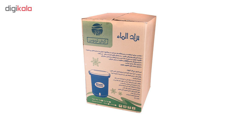 کلمن کیش ترموس کد 1016 ظرفیت 46 لیتر