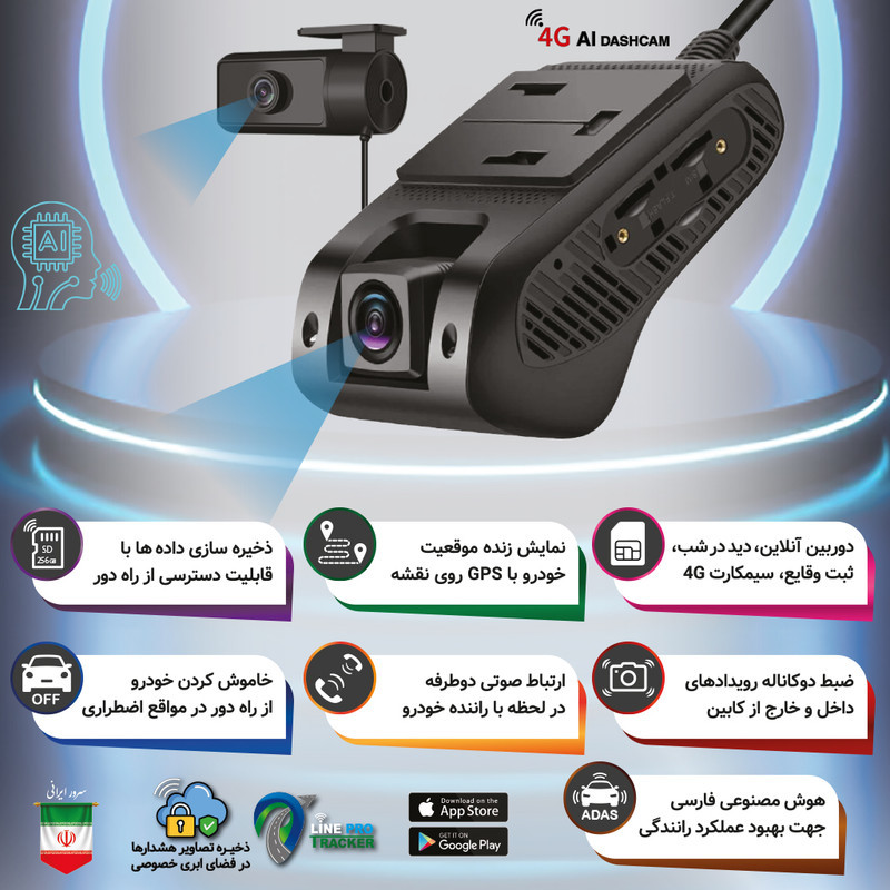 دوربین ثبت وقایع ویگو مدل JC261