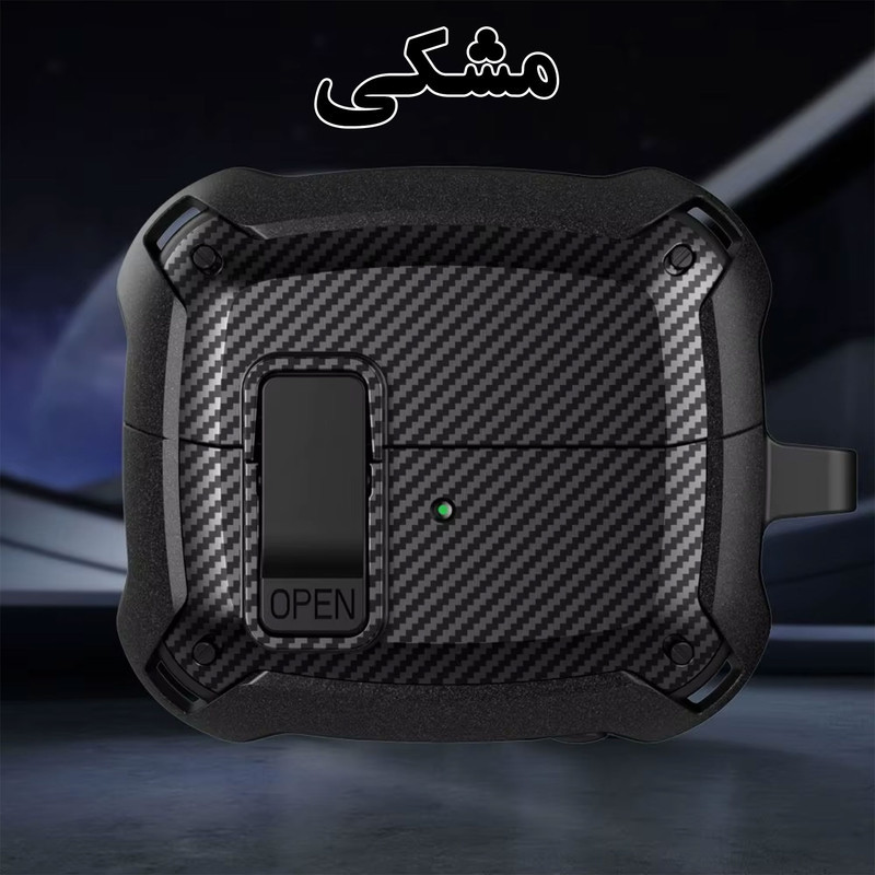 کاور کینگدام مدل Eggshell Carbon OPN Lock مناسب برای کیس هدفون بی سیم سامسونگ Galaxy Buds 3  3 Pro