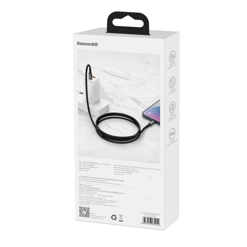 کابل USB-C باسئوس مدل CATWJ-A01 طول 2 متر