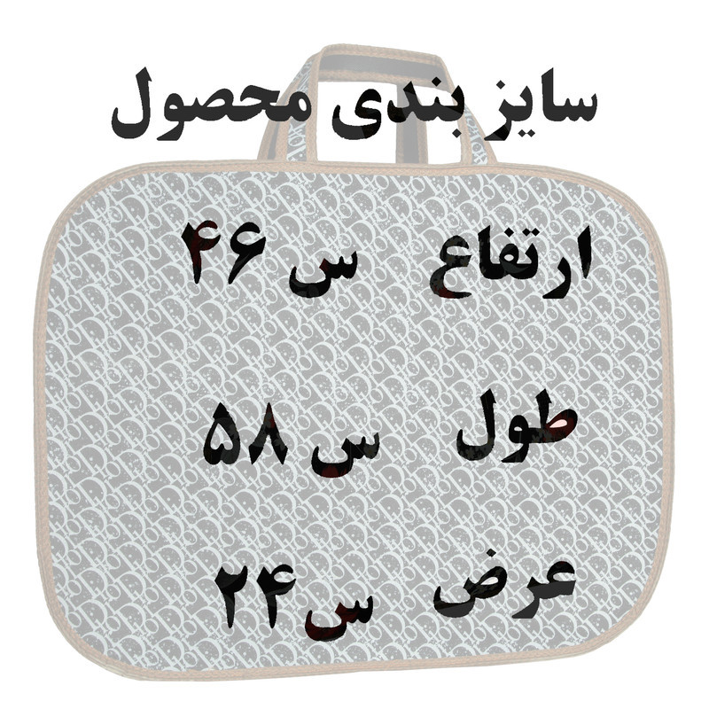 کاور پتو مدل IR S 190