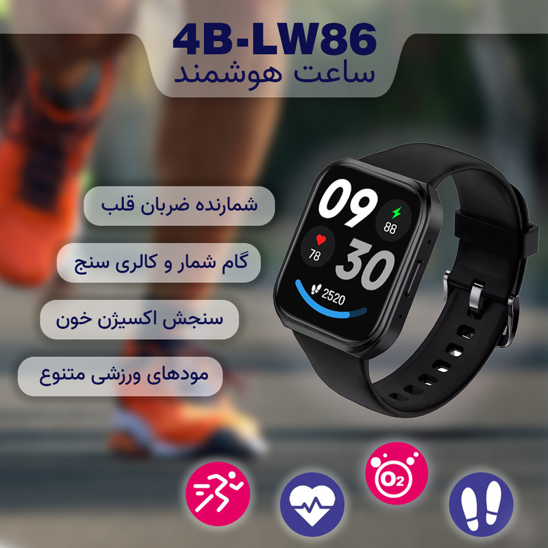 ساعت هوشمند فوربری مدل 4B-LW86