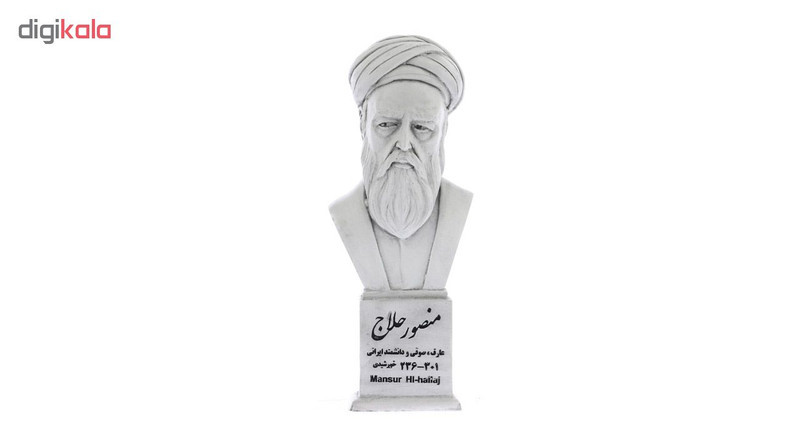 تندیس یادمان طرح منصور حلاج کد S313