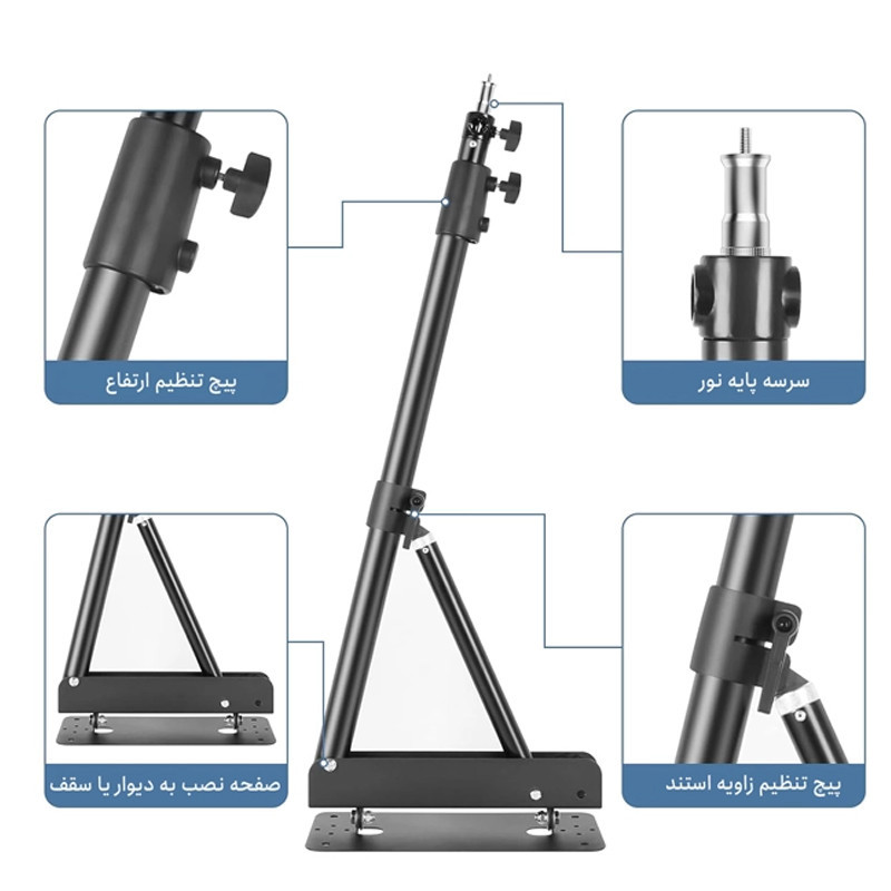 بازو نگهدارنده تجهیزات مدل Arm 130CM