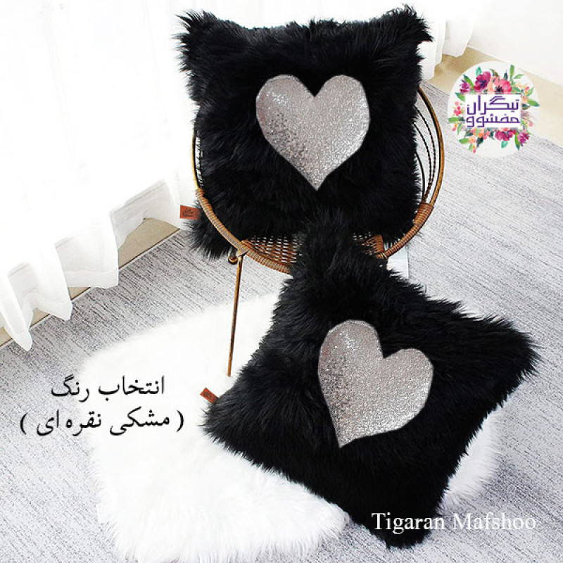 کاور کوسن تیگران مفشوو مدل خزپرزبلند طرح لاو سایز 40*40 سانتی متر مجموعه 2 عددی