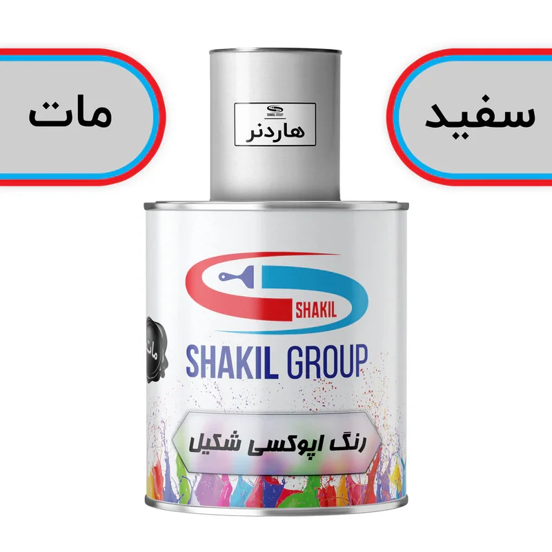 رنگ اپوکسی سفید مات شکیل مدل M-WHIT وزن 1.2 کیلوگرم به همراه هاردنر