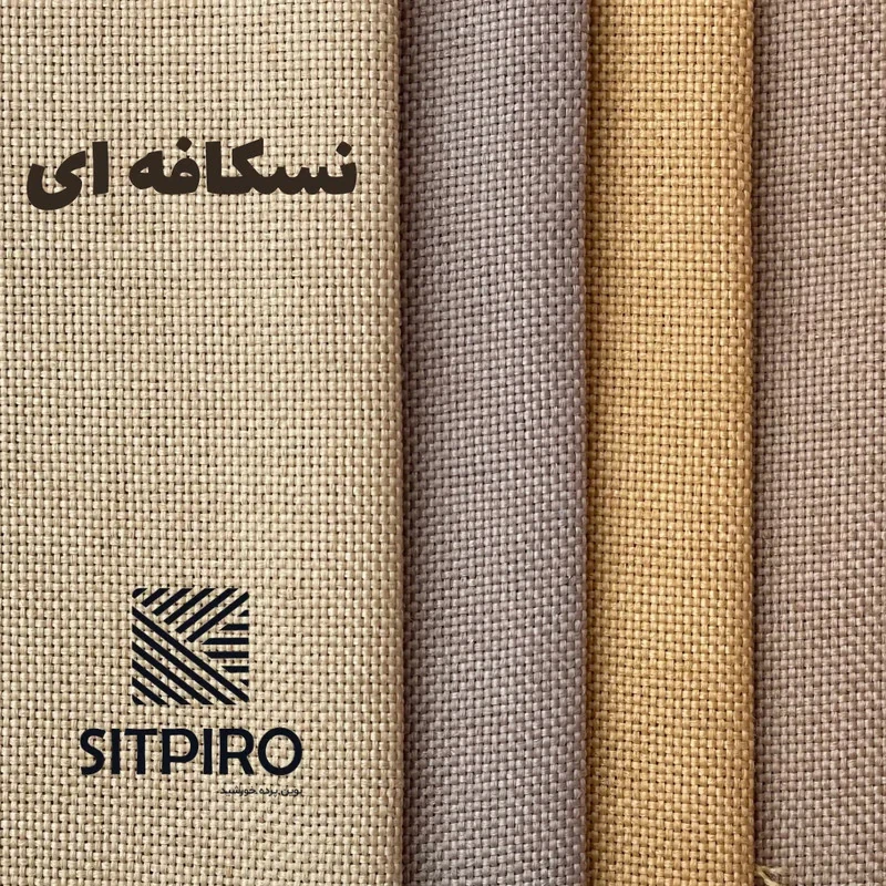 پرده نوین پرده خورشید مدل کتان سایز 140×230 سانتی متر
