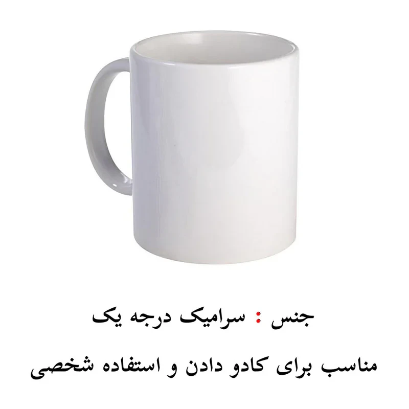 ماگ پادآفرین مدل لیوان شخصی طرح دخترانه اسم ملیسا کد p8276