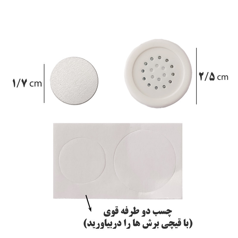 نگهدارنده ریموت کنترل مدل مگنت دیواری بسته 3 عددی