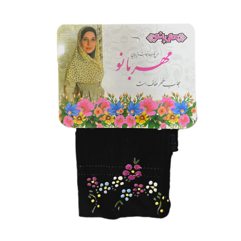 ساق دست زنانه مدل کوتاه نقاشی
