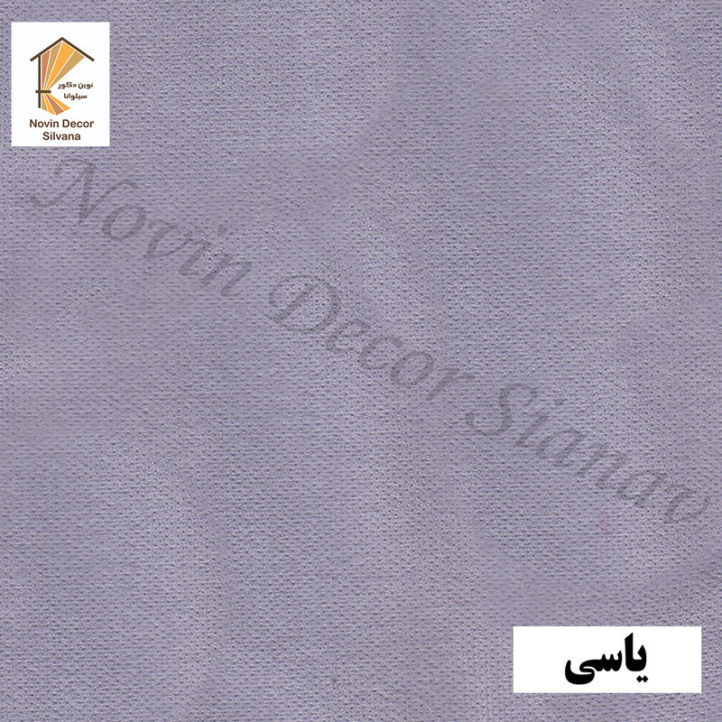 پرده پانچ نوین دکور سیلوانا مدل هازان سایز 200 × 280 سانتی‌متر